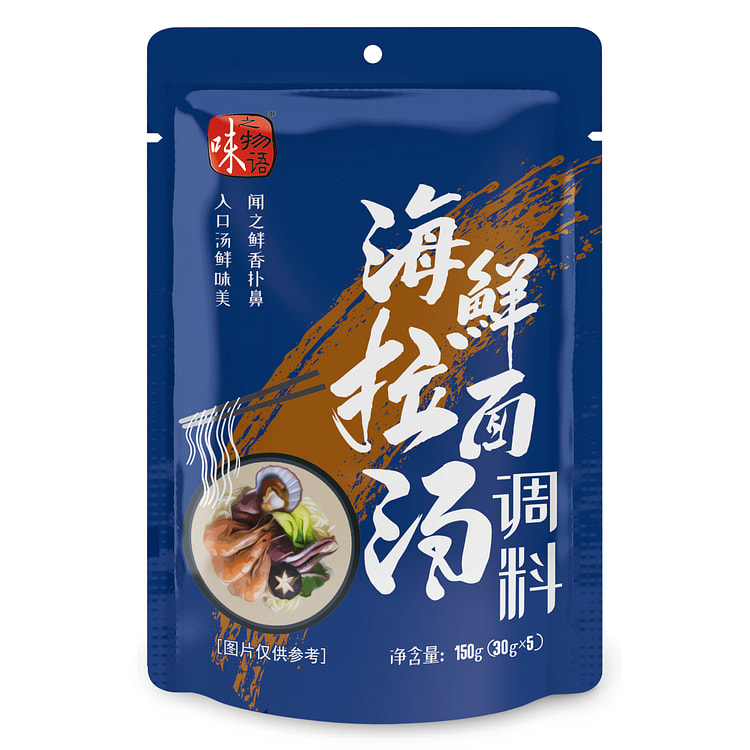味之物语海鲜拉面汁汤料包调料 150g*1袋装