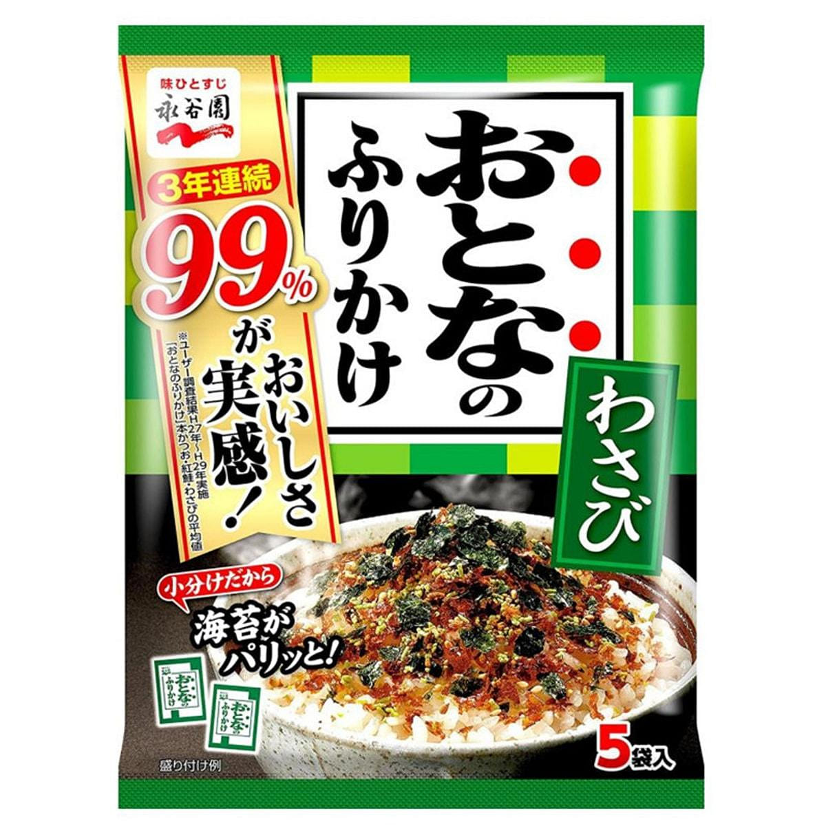 【日本直邮】永谷园 芥末海苔拌饭小料 5袋装 1 份