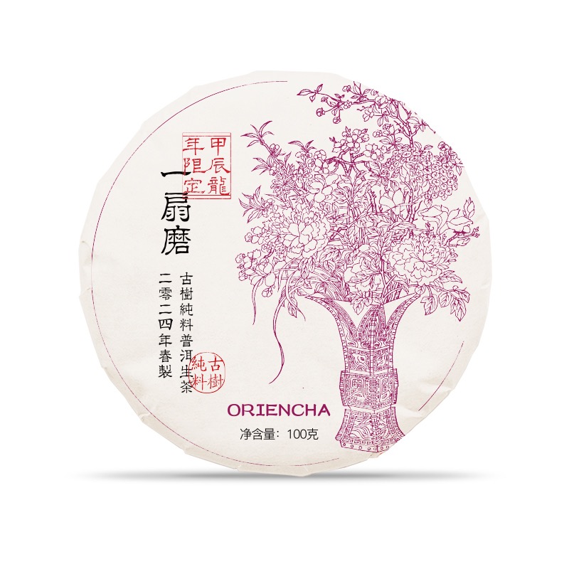 2024 Yishanmo Ancient Tree Single-Origin Raw Pu-er 100 グラム
