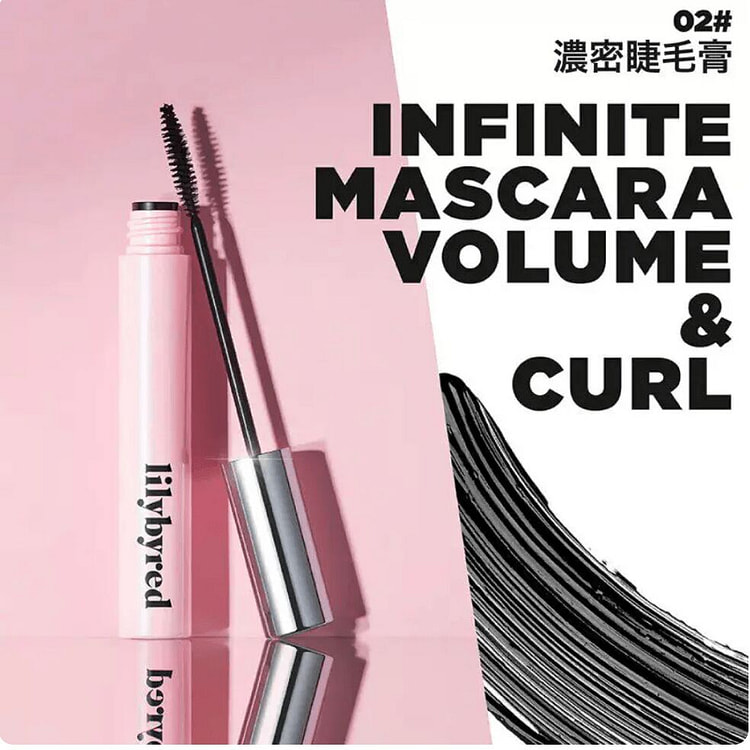 lilybyred Infinite Mascara Volume & Curl #02 1 count