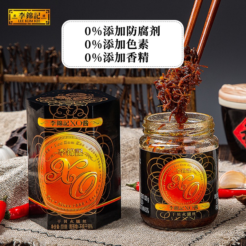 Get Lee Kum Kee XO Sauce tastes great 0 add Delivered | Weee