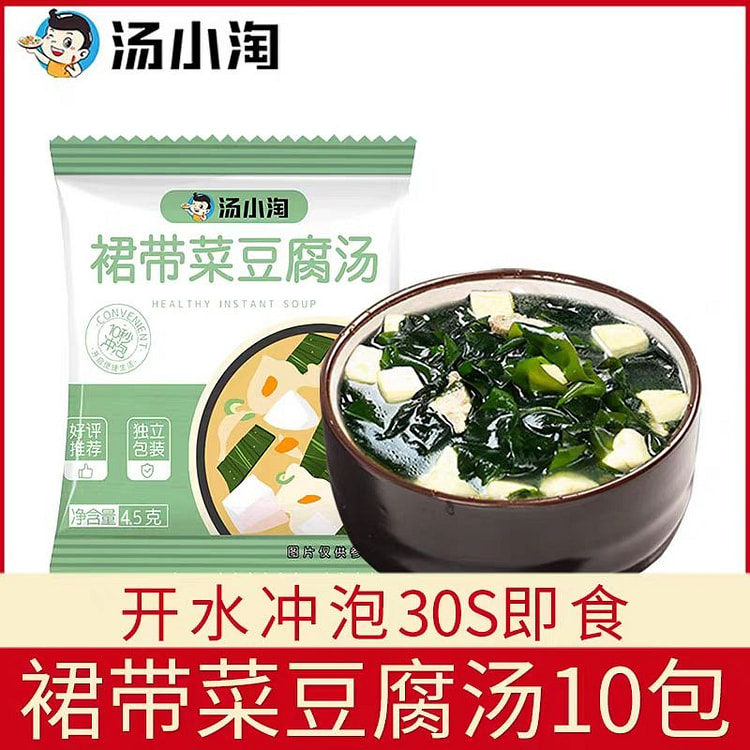 汤小陶 裙带菜豆腐汤 冲泡即食 10小袋*1包