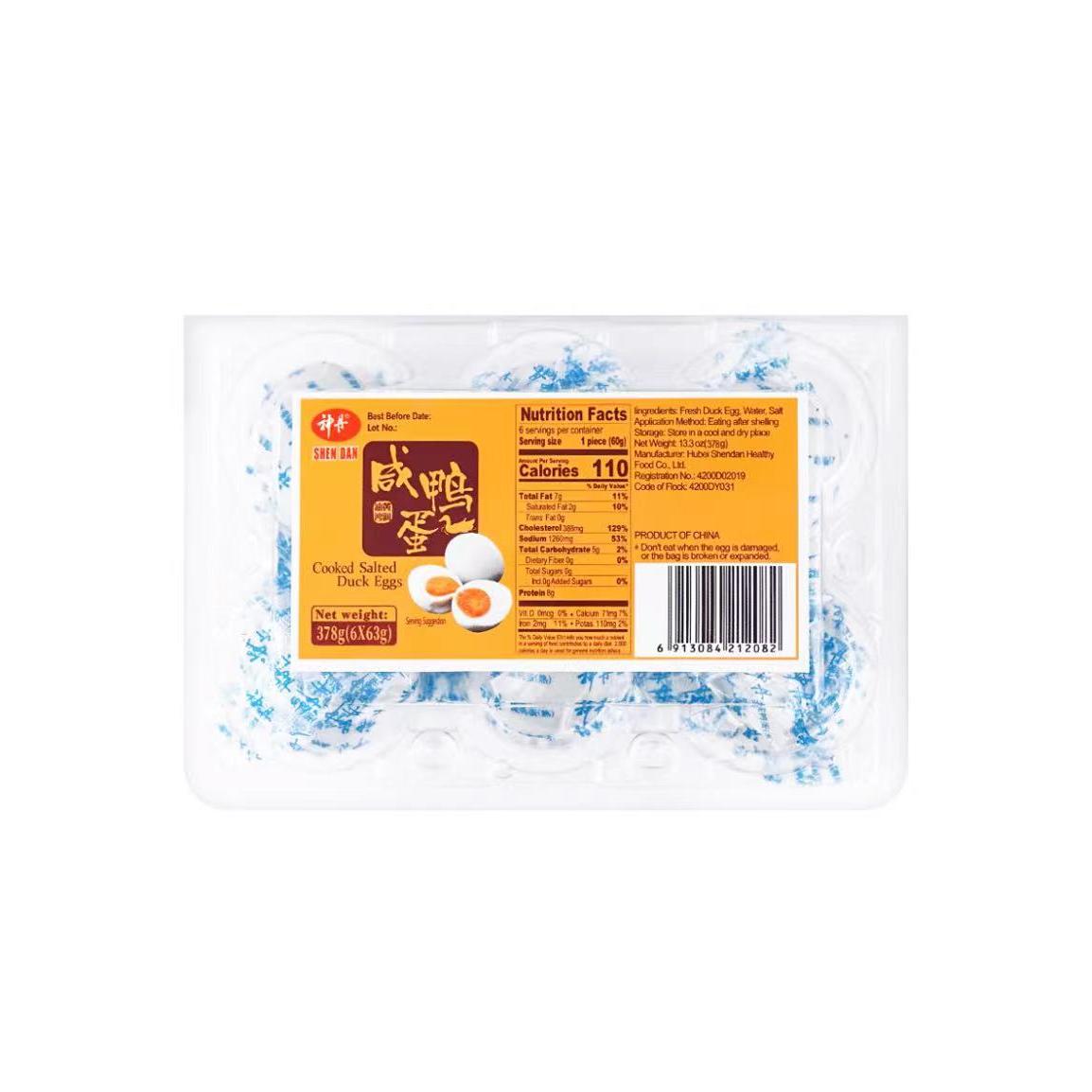 Get Preserved Duck Eggs Delivered | Weee! Asian Market