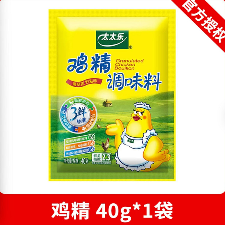 太太乐 三鲜鸡精 40 克