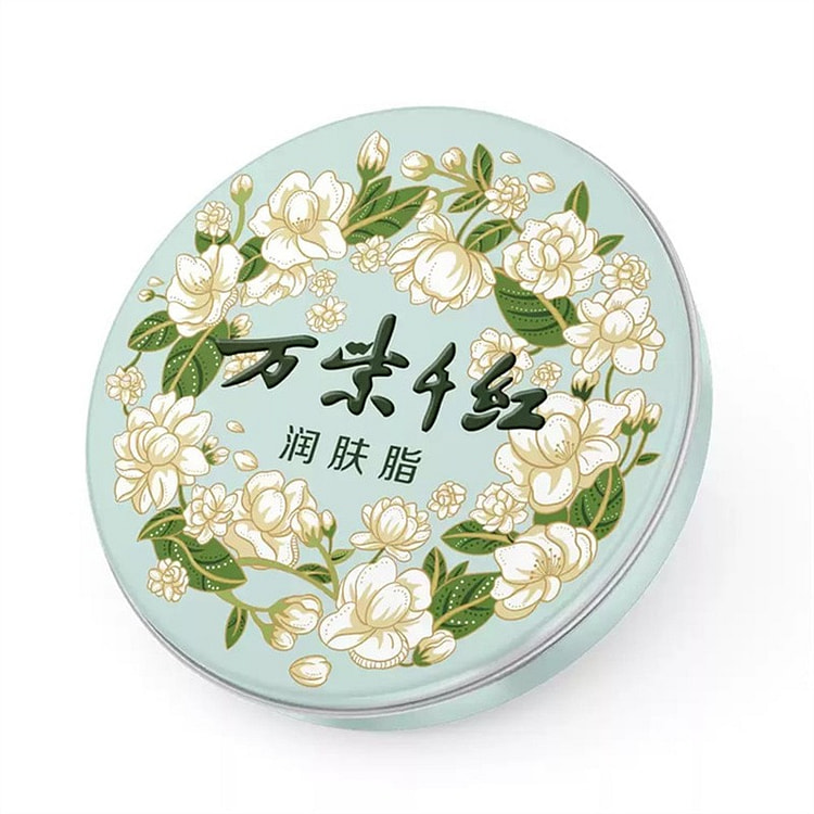 万紫千红 润肤脂 护手霜 面霜 滋润 保湿 雪花膏 40 克