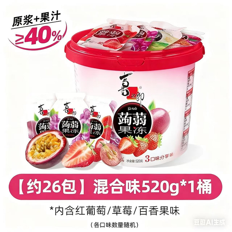 【喜之郎】蒟蒻果汁果冻  混合味520g*1桶 520 克