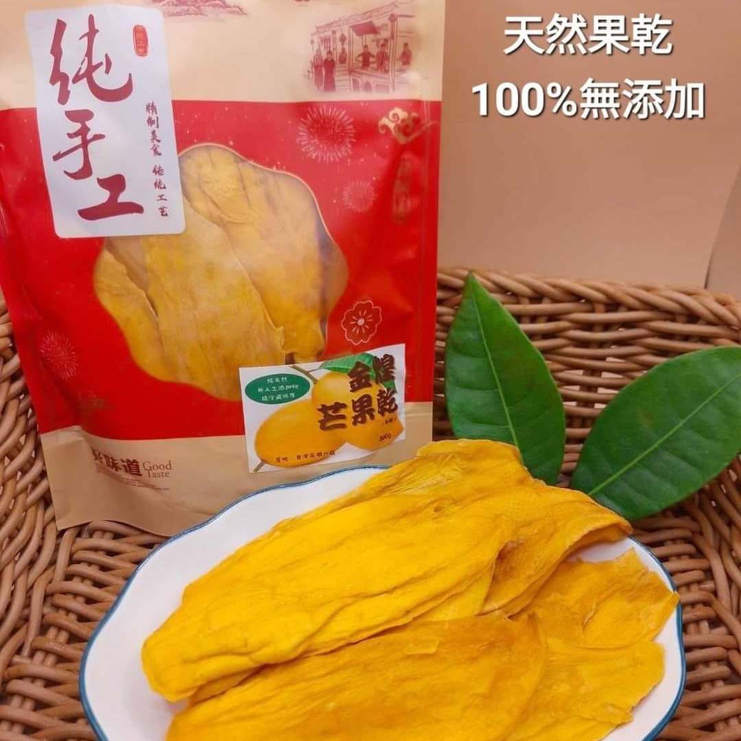 Get Taiwan Mango dried fruit Delivered Weee! Asian Market