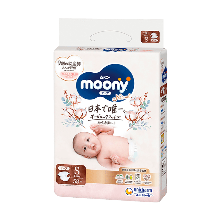 weee product zoom image
