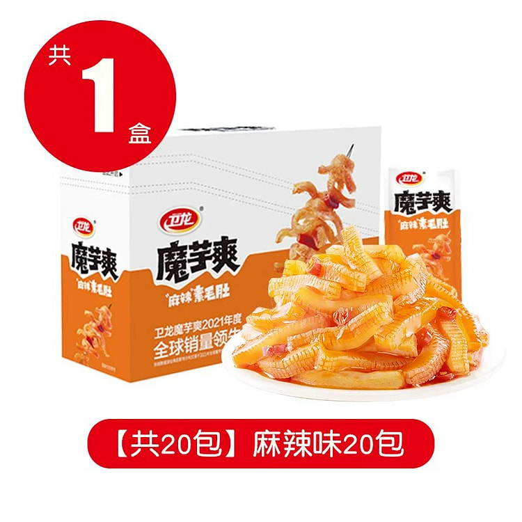 卫龙魔芋爽素毛肚辣条麻辣