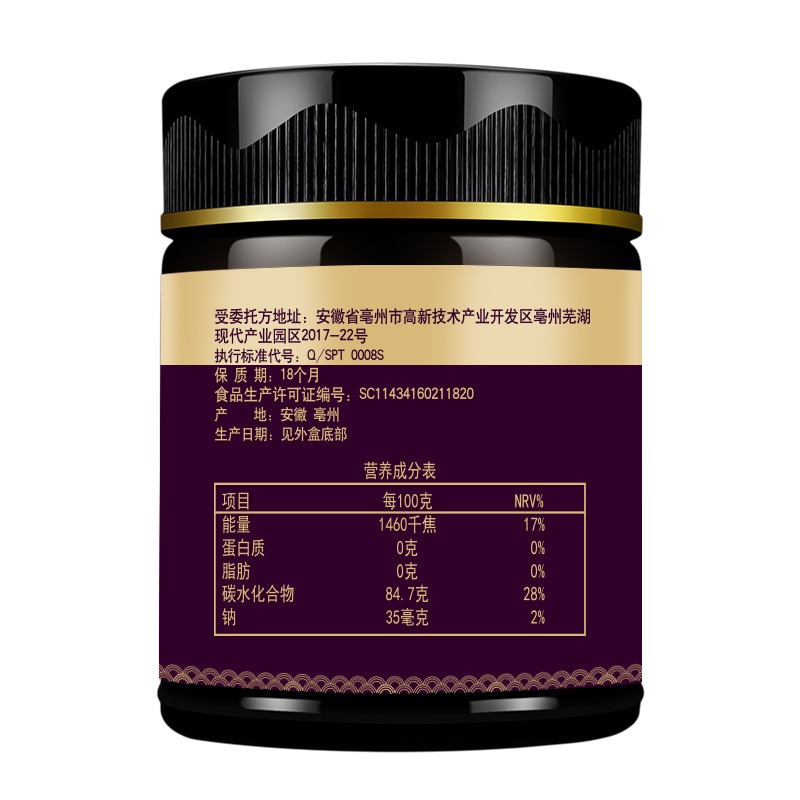 百年医仁 酸枣仁膏　[3個セット] 酸枣仁膏官方旗舰店-酸枣仁膏官方旗舰店促销价格、酸枣仁膏官方