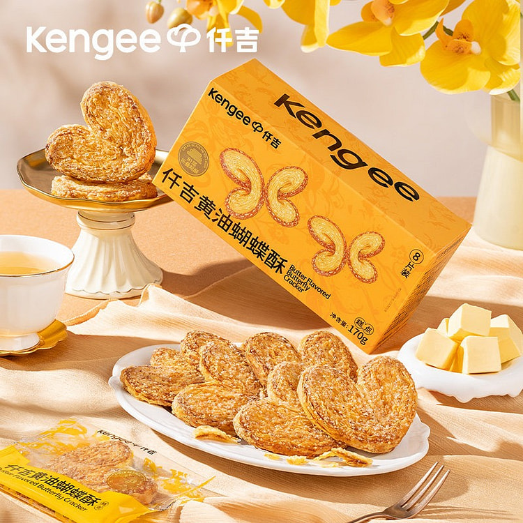 仟吉 黄油蝴蝶酥170g营养早餐烘焙零食中式糕点心 170 克