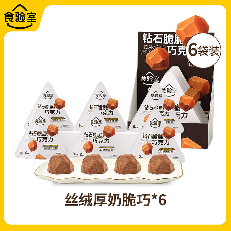Velvet Thick Milk Crisp Cookies 84g*1 box