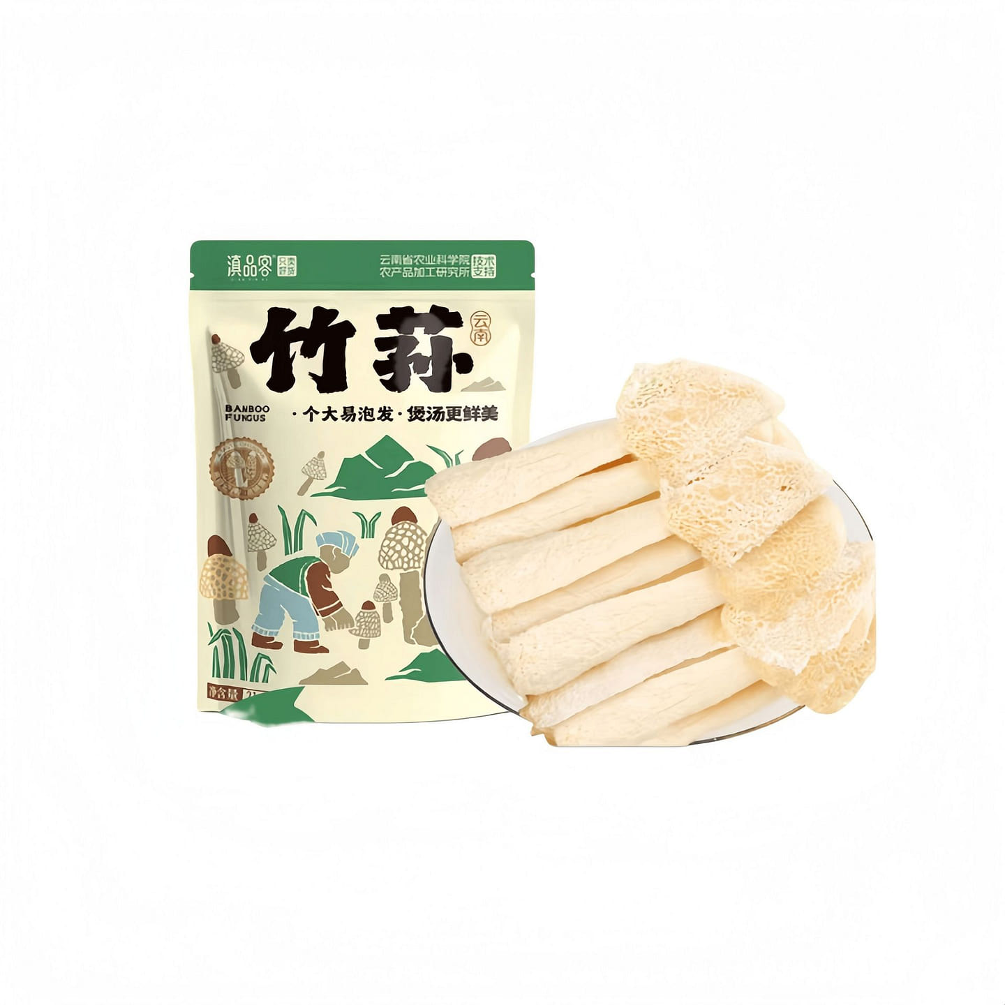 Large clean bamboo fungus, freshly dried, 21g 21 g