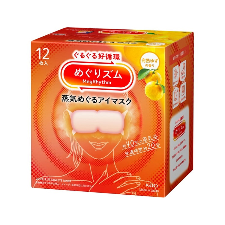 Kao Steam Eye Mask,Ripe Yuzu Scent 12 Sheets 1 box