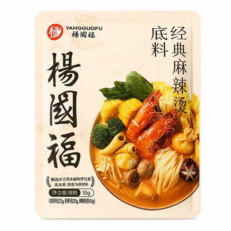 Classic spicy hotpot base herbal bone broth hotpot 55 g