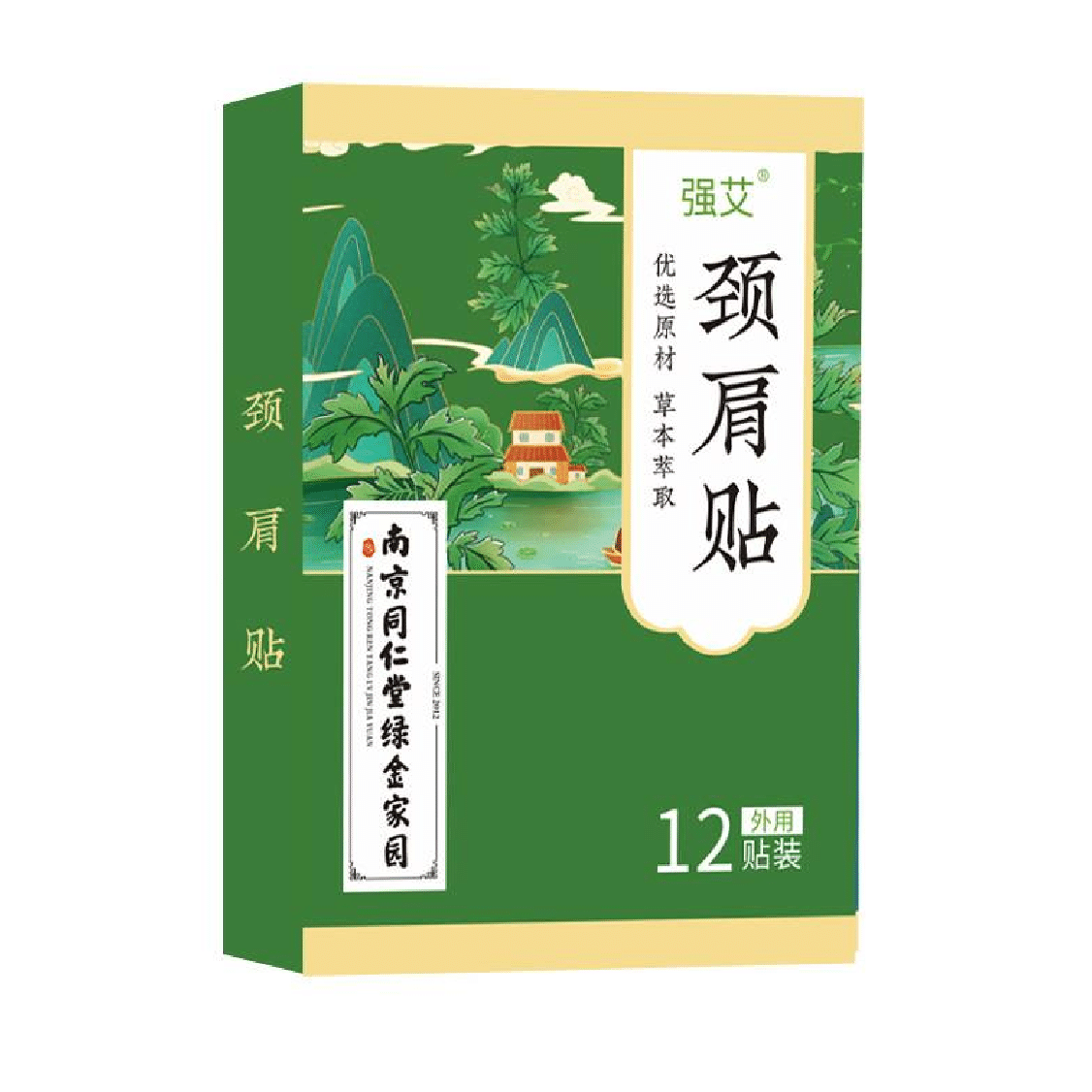 Nanjing Tongrentang Mugwort Moxibustion Patch Neck Shoulder Patch 12pcs/box 1 count