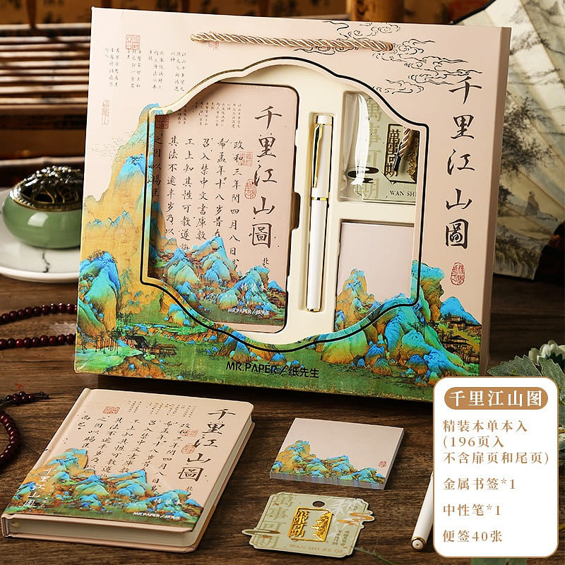 Chinese Style Planner Notebook/A Thousand Li Of Rivers And Mountains 1Pc 1 each
