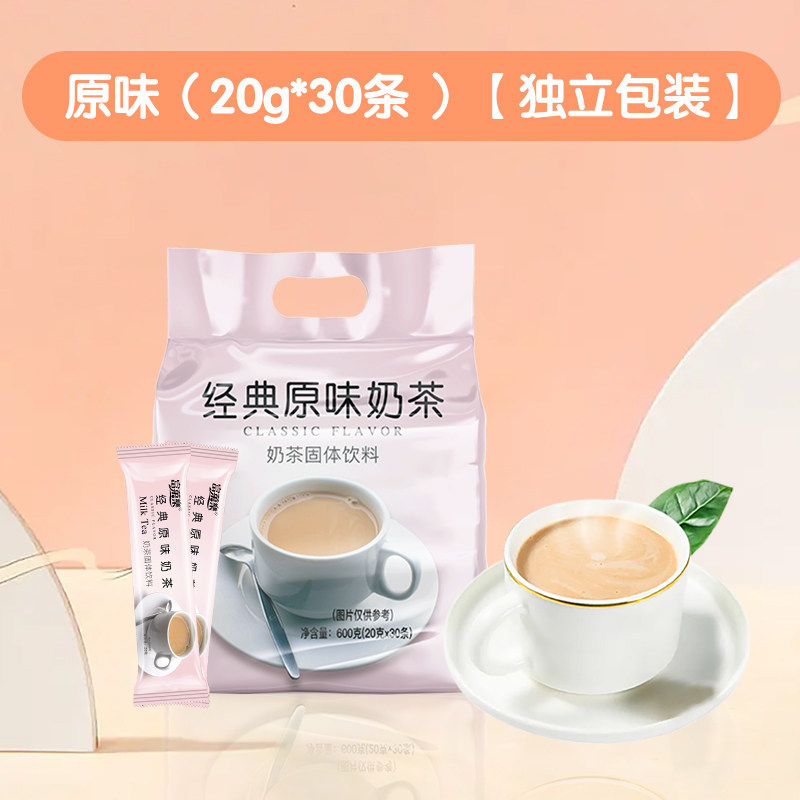 Original Milk Tea Powder 20g * 30 strips 600 g - Weee!