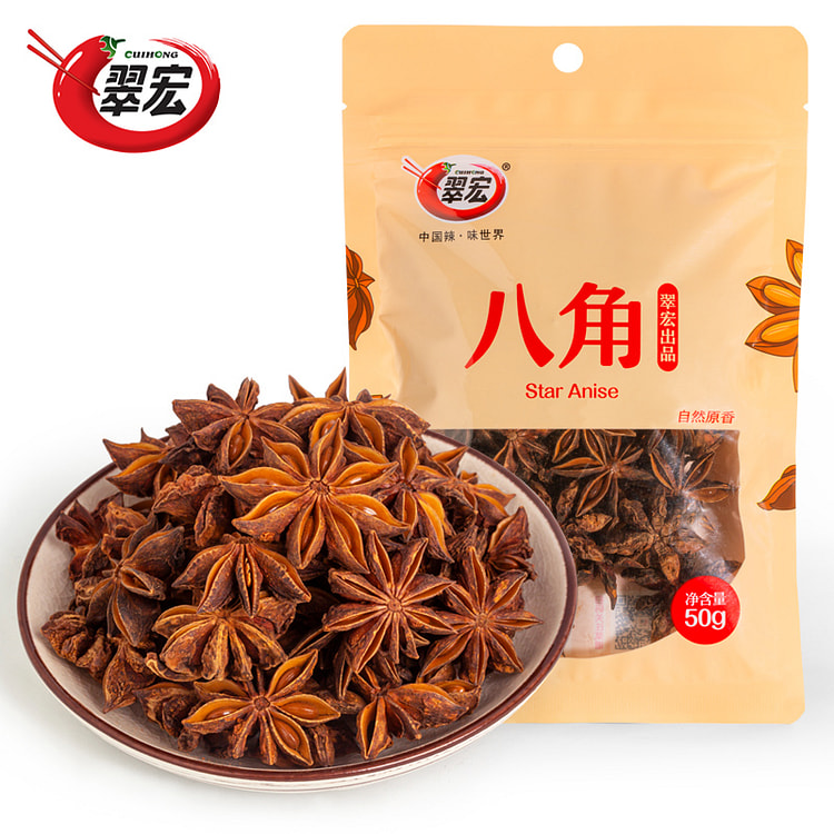 Dried star anise spices 50g*1 bag