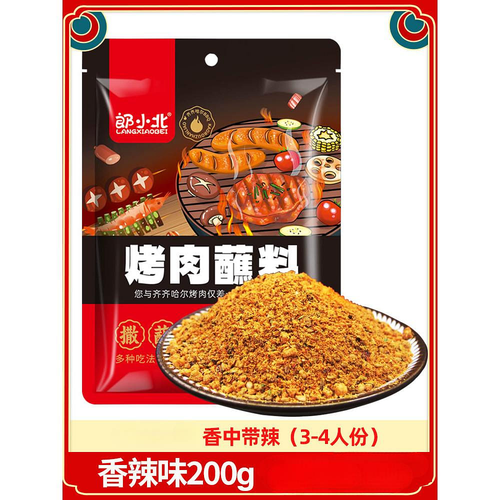 齐齐哈尔香辣味烧烤蘸料韩式烤肉调料200g*1袋 200 克