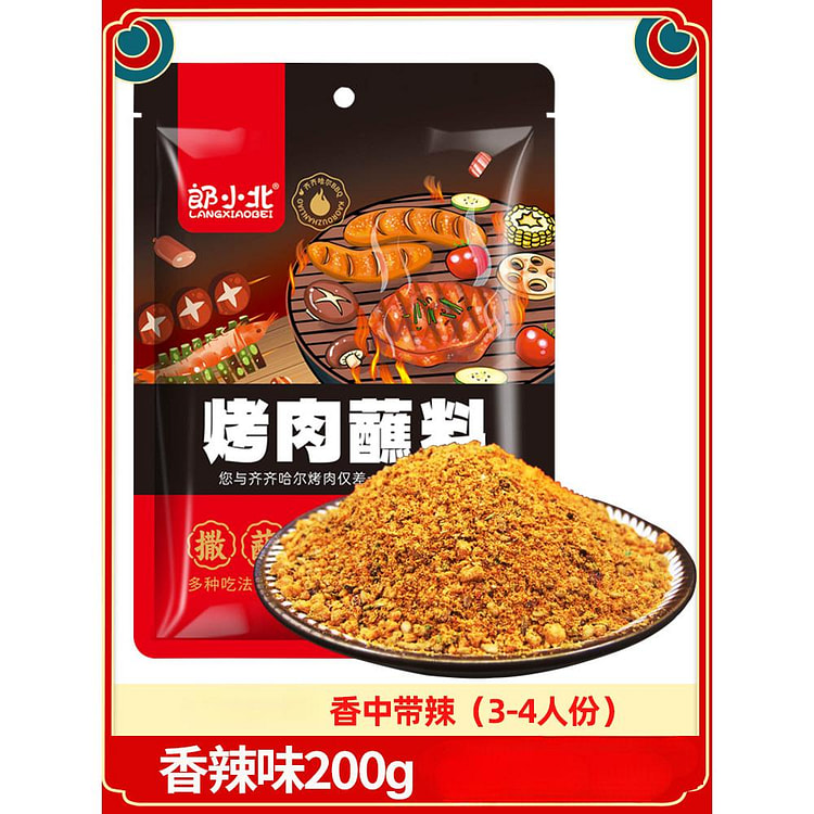齐齐哈尔香辣味烧烤蘸料韩式烤肉调料200g*1袋