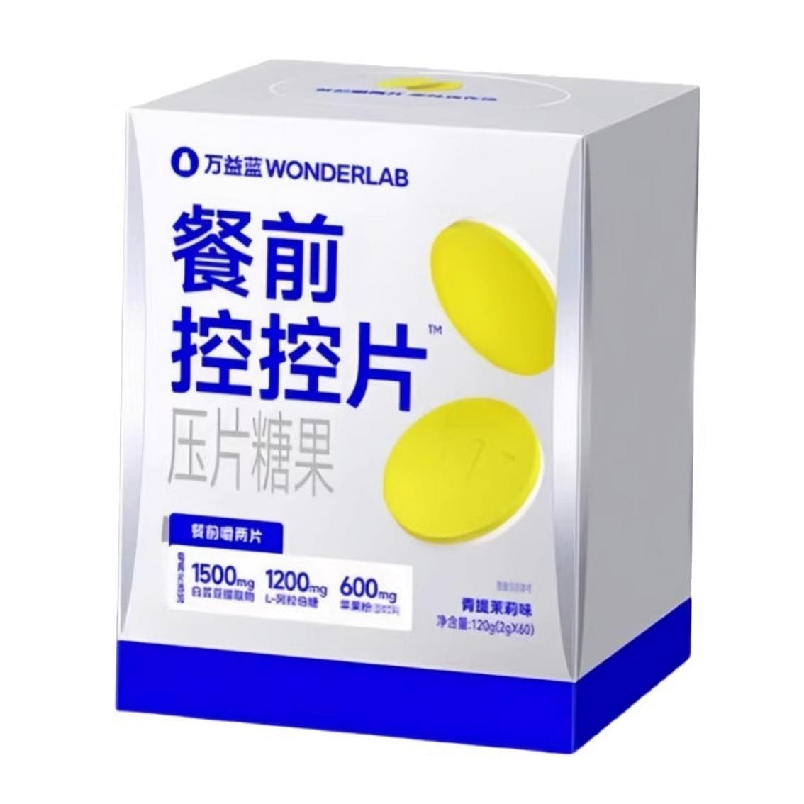 Pre-meal control slices green grape jasmine flavor 1 box
