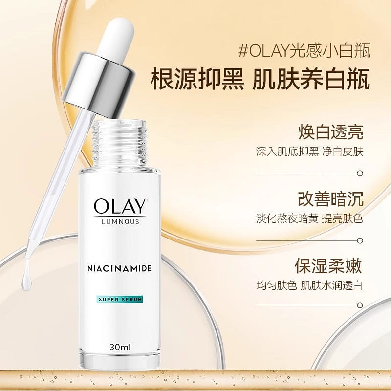 OLAY Olay White Bottle Nicotinamide Essence 30ml p 30 ml