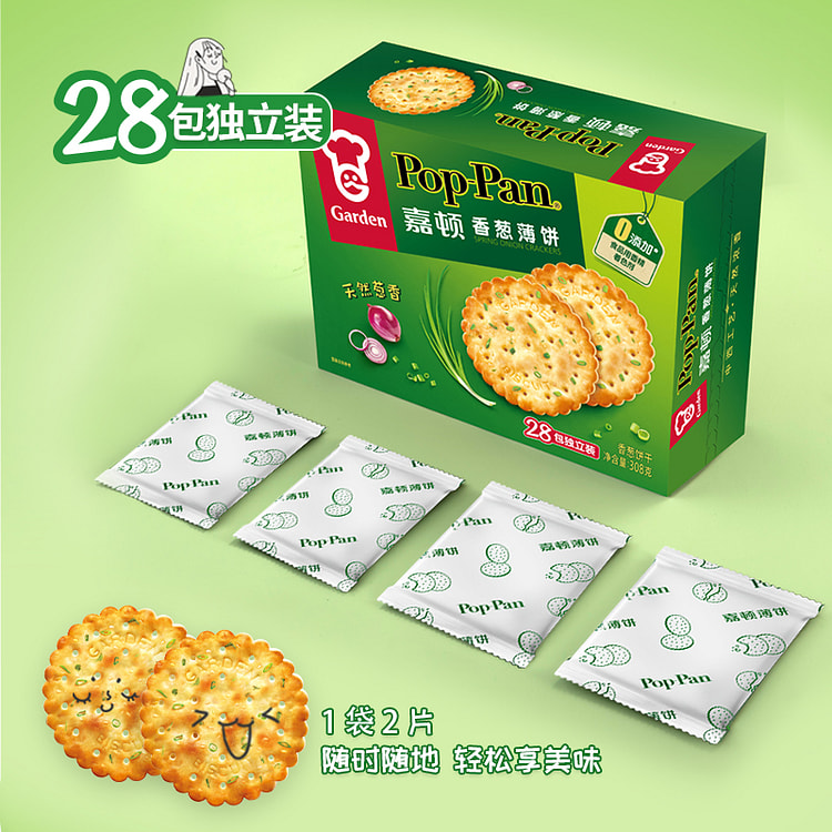 Scallion Crispy biscuits, 308g*1 box