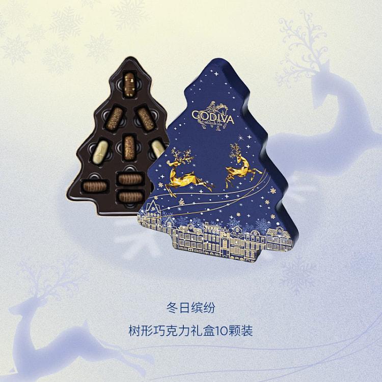 歌帝梵圣诞树形巧克力礼盒80g*盒 80 克