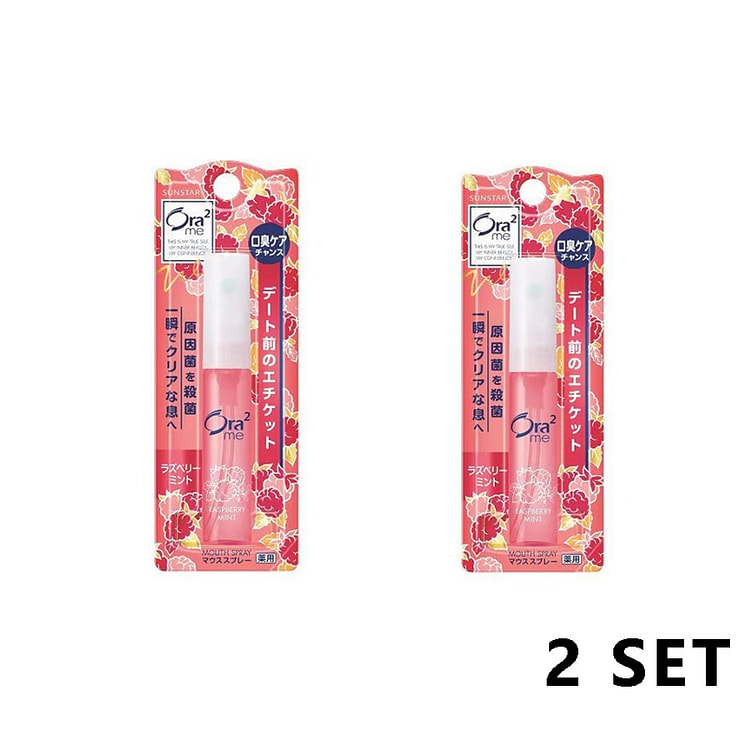 ORA2 Mouth And Breath Spray (Raspberry Mint)