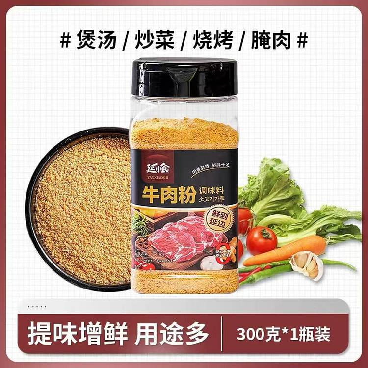 Yanbian Korean Beef Powder 1 Bottle 300 g