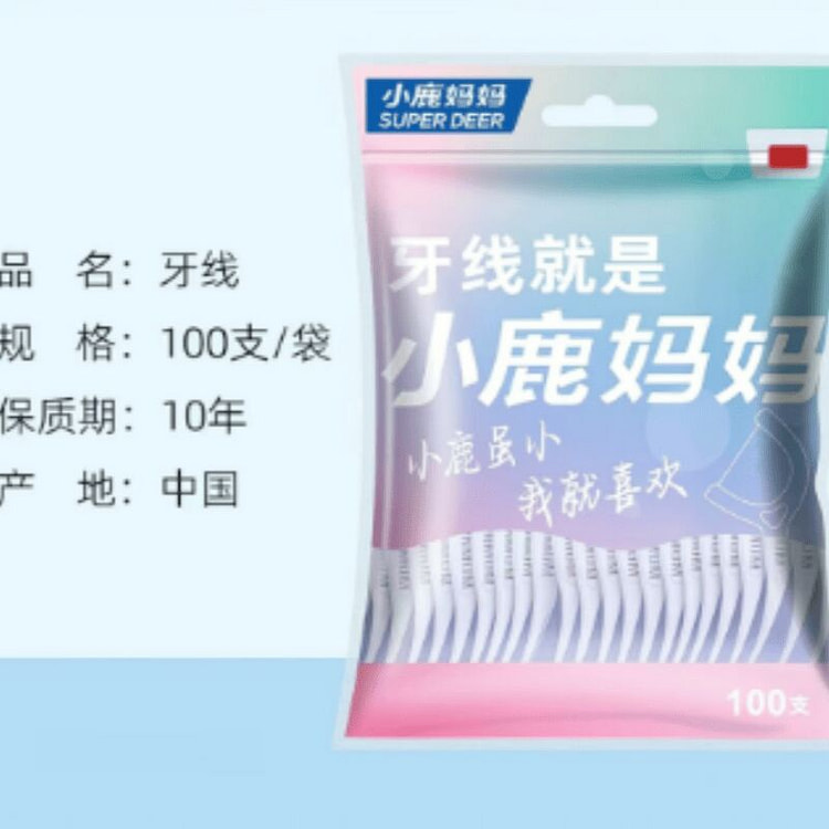 牙线小鹿妈妈牙线剔牙棒经典超细牙线100支 50 克