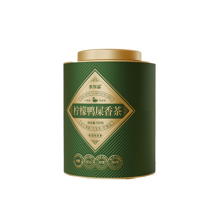凤丛茶球