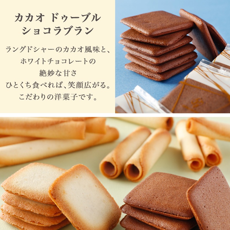 Get Yoku Moku Sweets Western Confectionery 43 pieces Delivered
