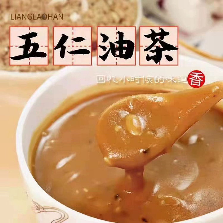 老式香甜油茶面*1袋