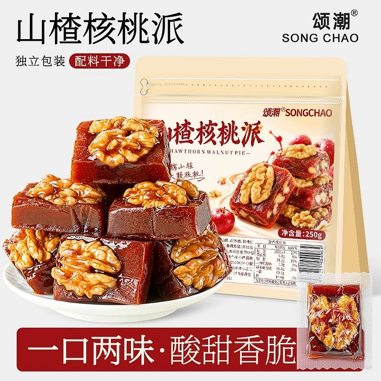 颂潮山楂核桃派独立包装山楂核桃小零食办公室休闲食品 250 克