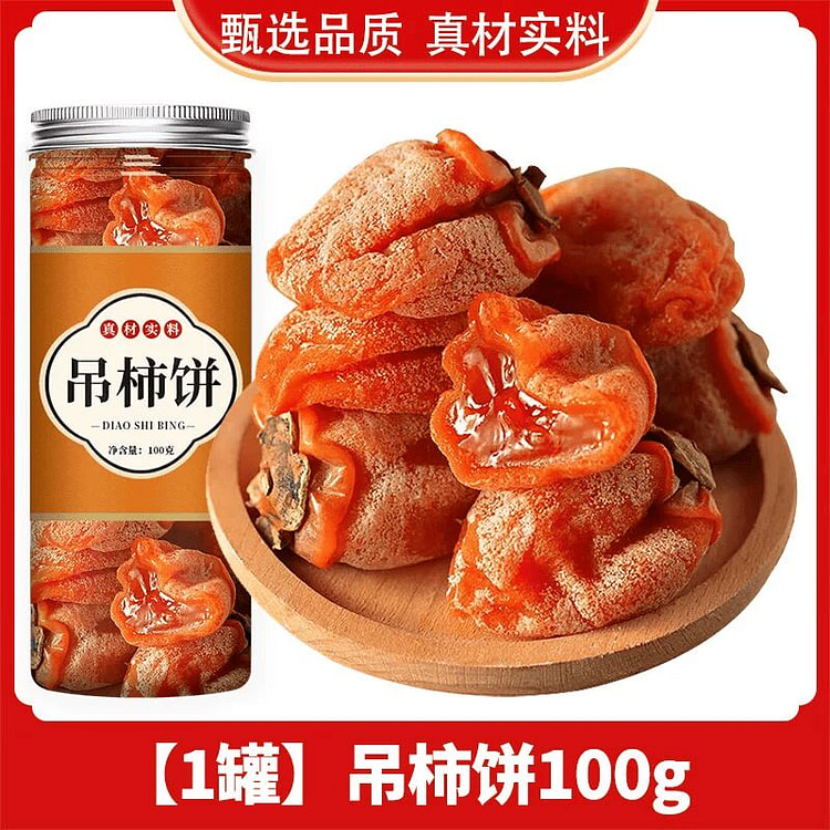 柿饼富平特级流心吊柿子饼100克1罐 100 克