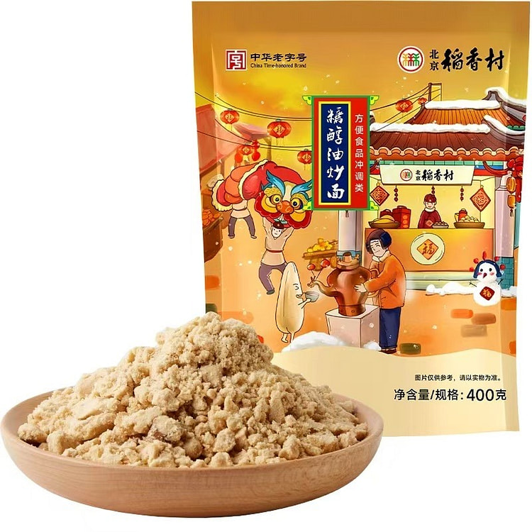 北京稻香村糖醇油炒面零食小吃传统糕点油茶400G