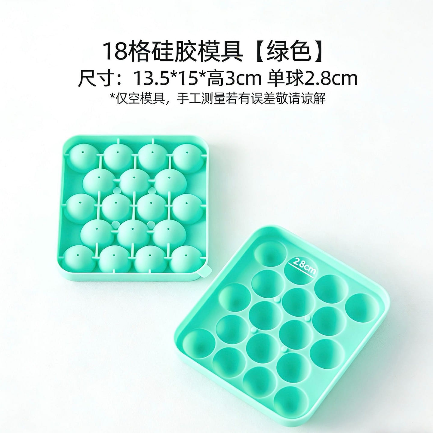 Meidi Food-Grade Silicone Ice Cube Mold 1 piece 1 each