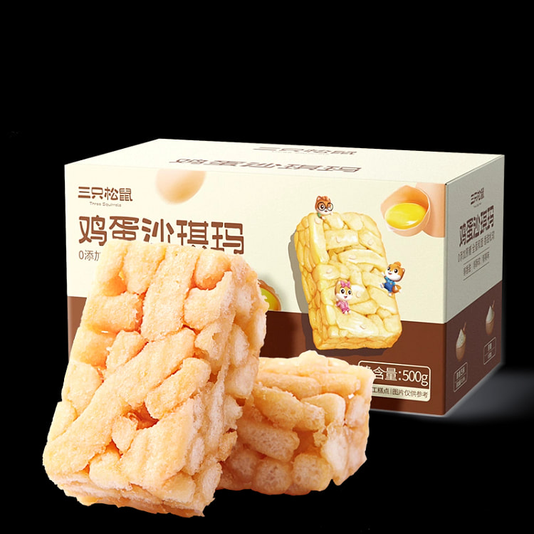 Milk cover shaqima 500g