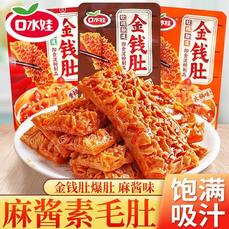 口水娃金钱肚魔芋素毛肚麻酱味+香辣味30包零食解馋 1 份