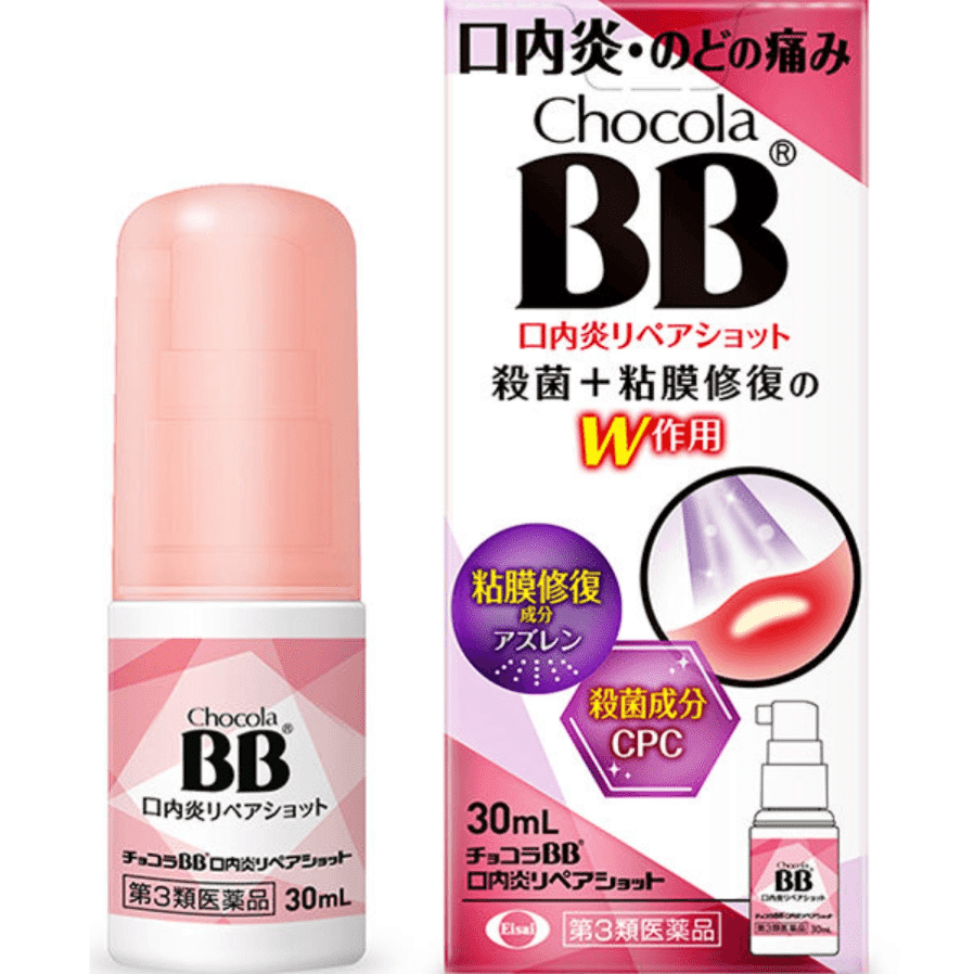 ChocolaBB Oral canker Spray Mouth Sore Relief Mucosal Anti 30ml Instant Comfort 1 個