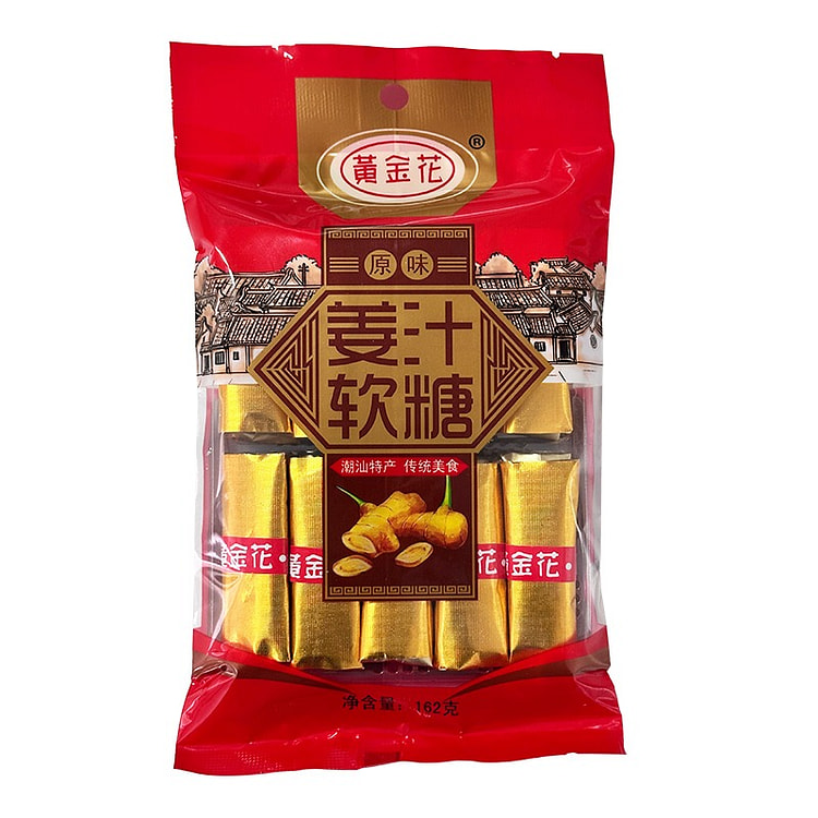 手工姜汁软糖原味162g姜糖甜辣休闲糖果小零食 162 克