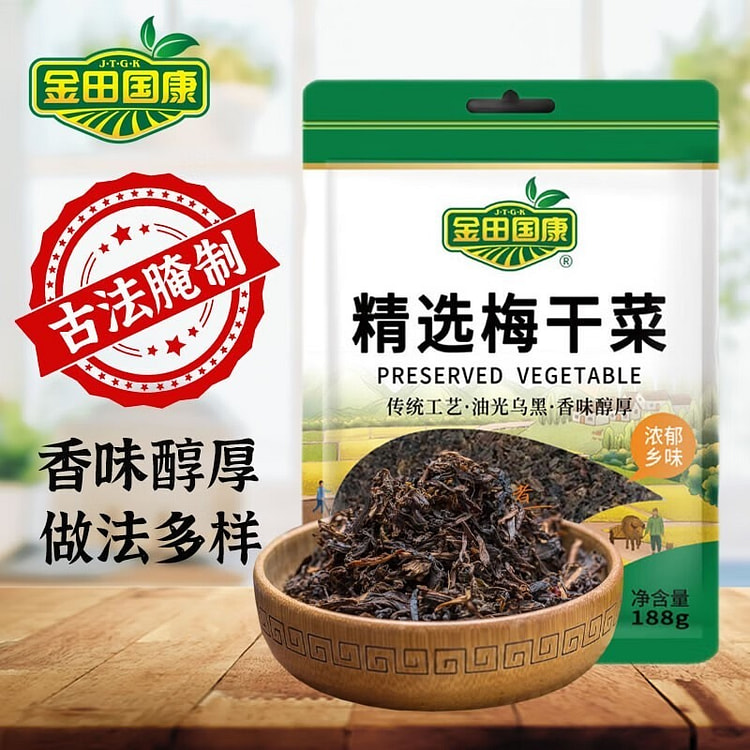 梅干菜 梅菜下饭菜手工农家特产