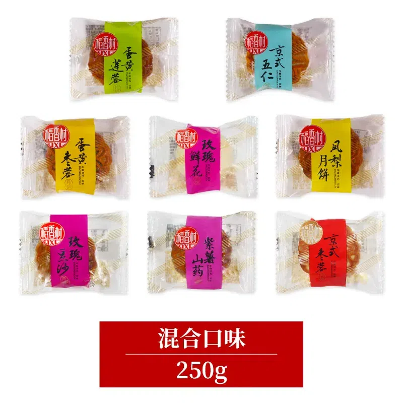 Daoxiangcun mini moon cake mixed flavor 250g* 250 g
