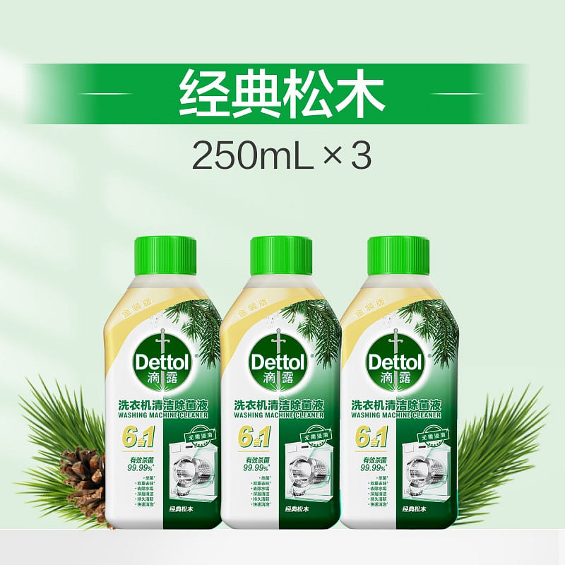Dettol washing machine cleaner Pine Wood 750g 750 g