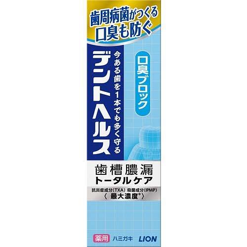 LION Dent Health Medicated Toothpaste Bad Breath Block 85g