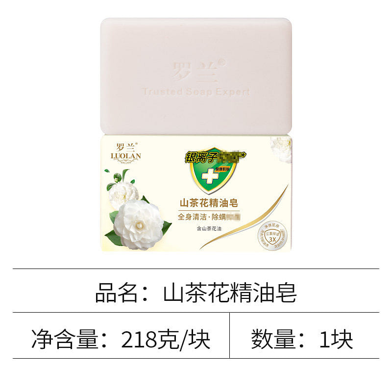 Essential oil soap Camellia 218g*1 1 count