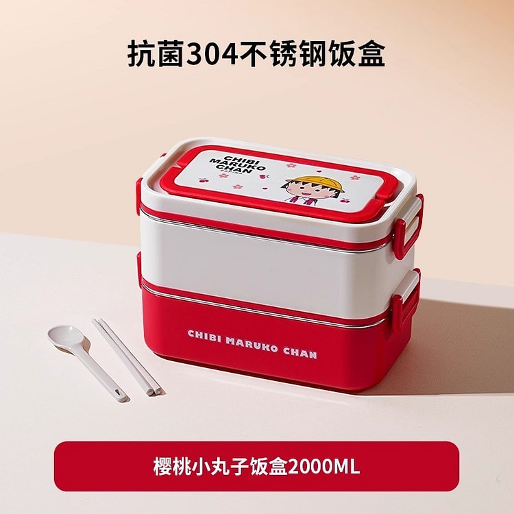 小丸子保温饭盒不锈钢分格长方形 双层2000ml