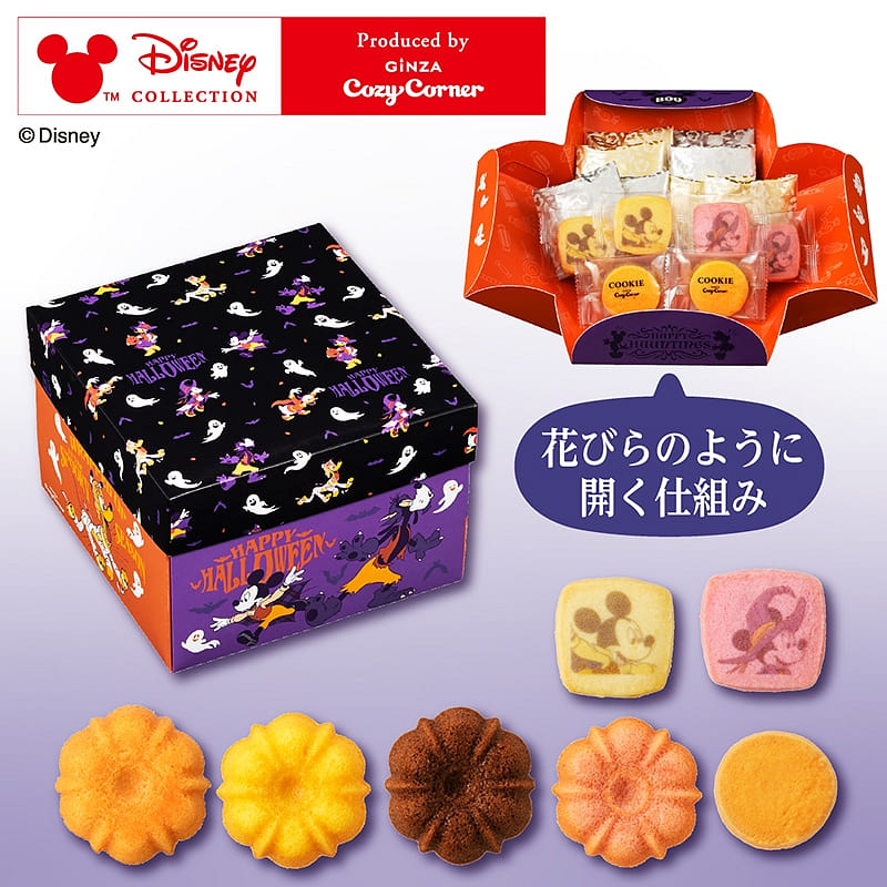 Ginza Cozy Corner Disney Halloween Cookies 14 pcs 1 box